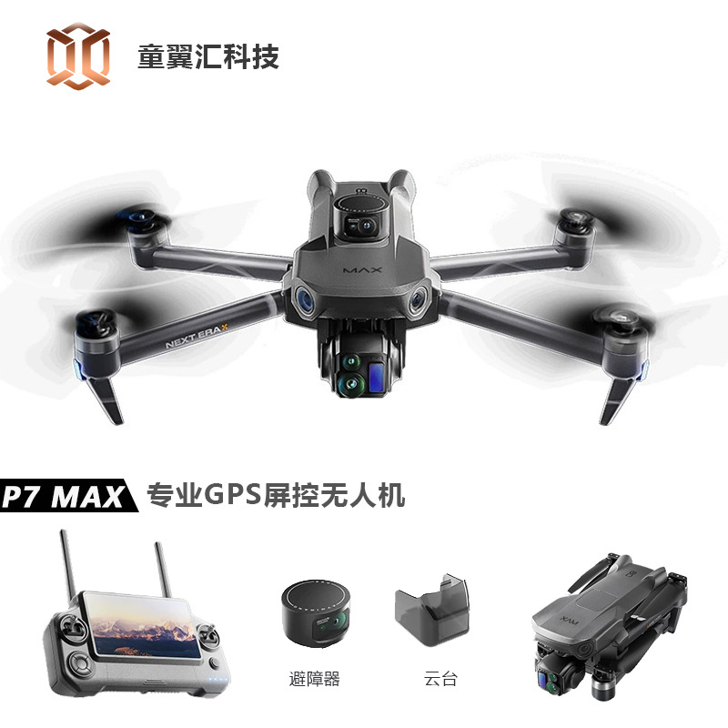 Drone Silver Box P7 Max 4K Ult - Drone Battery Adapter ulasan dan harga