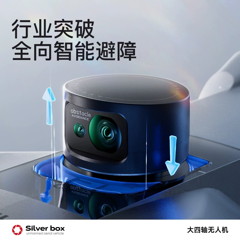 Drone Silver Box P7 Max 4K Ult - Drone Battery Adapter ulasan dan harga